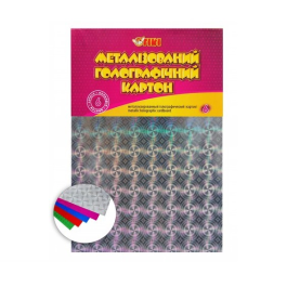 Картон голографічний А4 6арк 6кол 250г 50916-TK