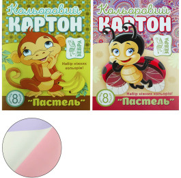 Картон кольоровий пантон Пастель Мандарин 8кол 8арк А4 17219-17220