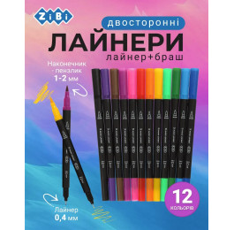 Набор лайнеров ZiBi 12цв двусторонний пенал KIDS LINE ZB.2851