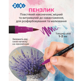 Набор лайнеров ZiBi 12цв двусторонний пенал KIDS LINE ZB.2851