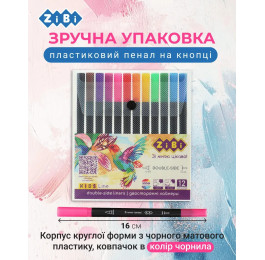 Набор лайнеров ZiBi 12цв двусторонний пенал KIDS LINE ZB.2851
