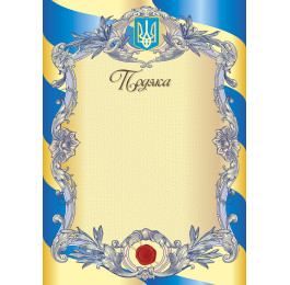 Подяка №3 Аркуш Под3