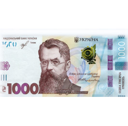 Конверт Купюри 1000грн ЕкспресУдачі 1003