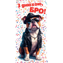 Конверт З днем народження молодіжний ЕкспресУдачі 0140
