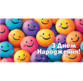 Конверт З днем народження дитячий ЕкспресУдачі 0154