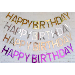 Гірлянда паперова Happy Birthday літери золото 2м Letters gold