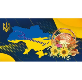 Конверт Патріотичний ЕкспресУдачі 874