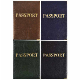 Обложка для паспорта 185х131мм золотое тиснение Passport ассорти 12618
