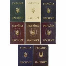 Обкладинка для паспорта 185х131мм золоте тиснення Герб асорті 12988