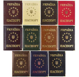 Обкладинка для паспорта 185х131мм золоте тиснення Тризуб євро асорті 13004