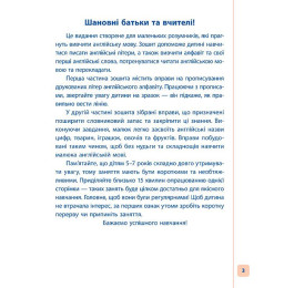 Книга УЛА Пишу Малюю Навчаюсь Прописи для дошкільнят Дельфінчик 20462