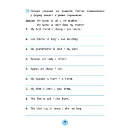 Книга УЛА Тренувалочка Англійська мова 4кл Зошит практичних завдань 20642