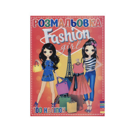 Розмальовка Jumbi 100 наліпок А4 Fashion girl RI19082001