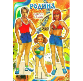 Одягни ляльку Септіма А5 Мікс