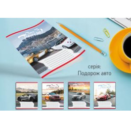 Зошит Leader 12арк в лінію Подорож авто 959052