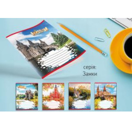 Зошит Leader 36арк в лінію Замки 959058