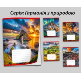 Тетрадь Leader 60л в клетку Гармония с природой 959061