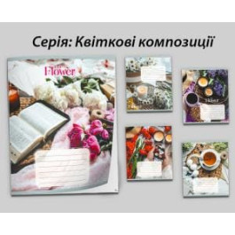 Зошит Leader 60арк в клітинку Квіткові композиції 959061