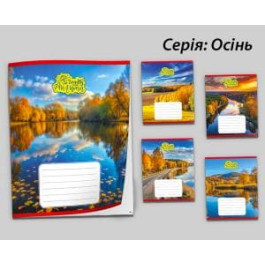 Зошит Leader 60арк в клітинку Осінь 959061