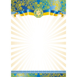 Вітальний лист №1 Аркуш Віт1